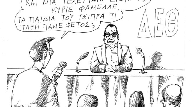 σκίτσο-του-ανδρέα-πετρουλάκη-13-09-25-563812216