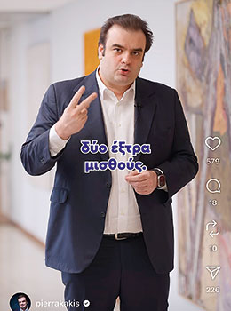 Ανοίξαμε και σας περιμένουμε-1