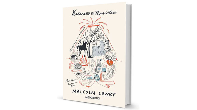 συγκρίνοντας-τη-γλώσσα-του-προξένου-563822335