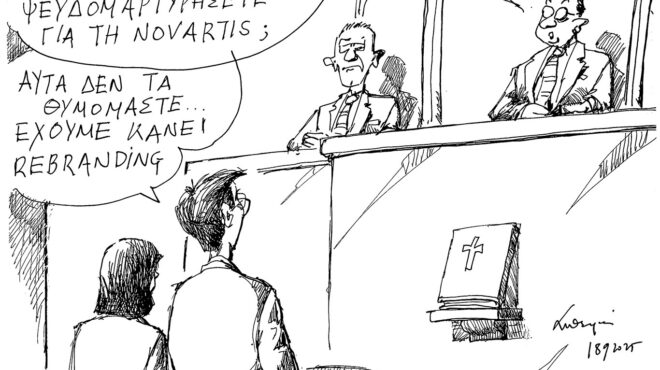 σκίτσο-του-ανδρέα-πετρουλάκη-19-09-25-563822458