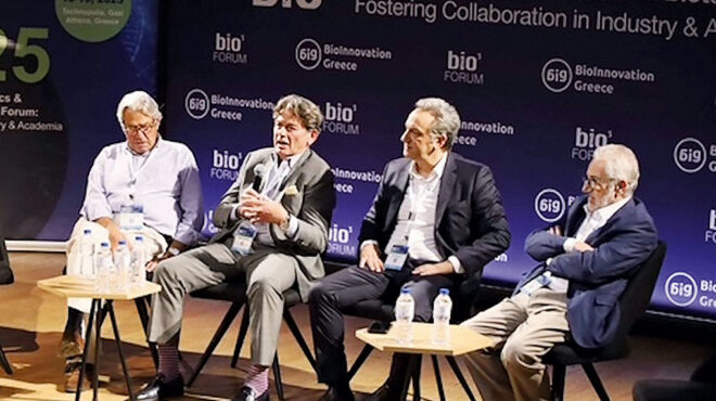 bio3forum-τεχνητή-νοημοσύνη-κυβέρνηση-ηπα-κα-563824954