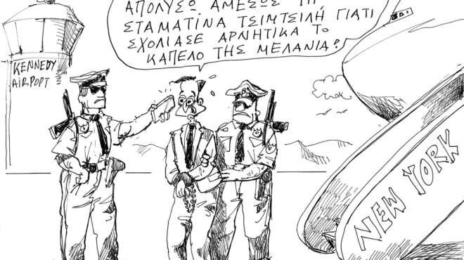 σκίτσο-του-ανδρέα-πετρουλάκη-23-09-25-563828827