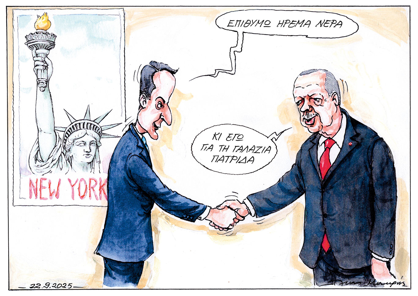 σκίτσο-του-ηλία-μακρή-23-09-25-563828818