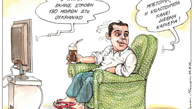 σκίτσο-του-ηλία-μακρή-25-09-25-563832985