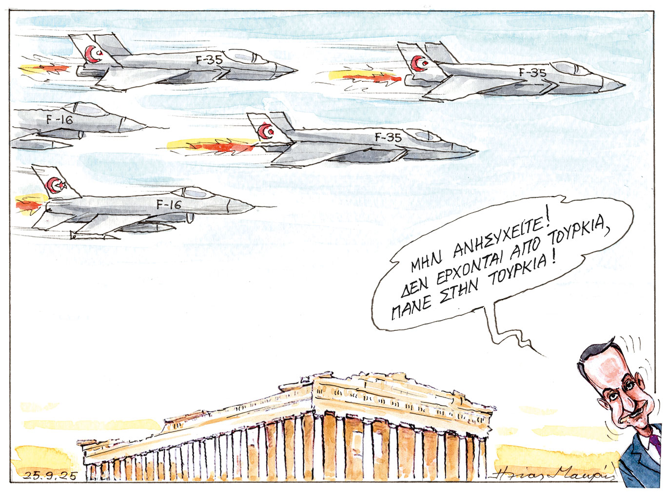 σκίτσο-του-ηλία-μακρή-26-09-25-563835277