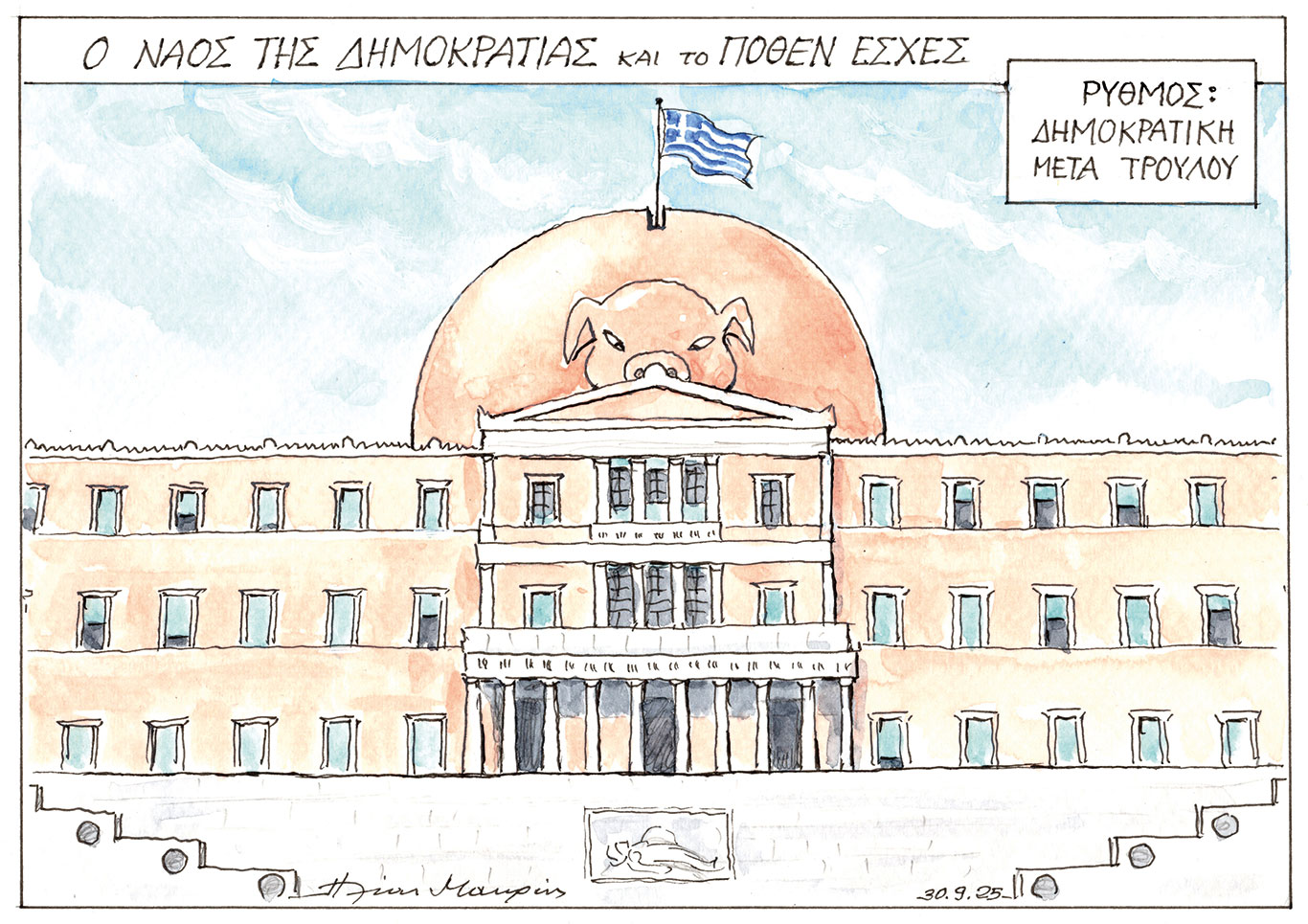 σκίτσο-του-ηλία-μακρή-30-09-25-563841712