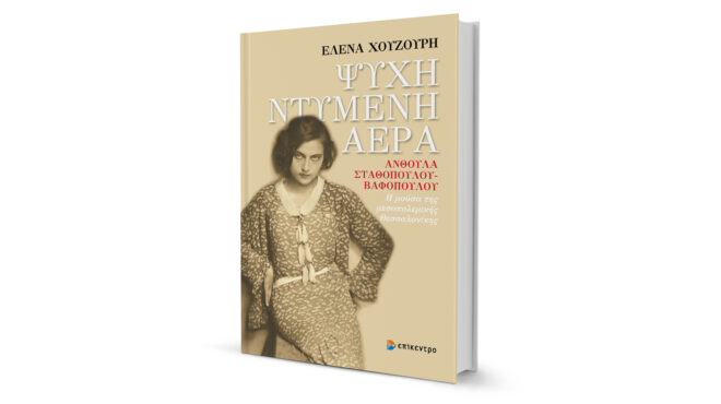 φλέβα-χρυσού-που-στέρεψε-πρόωρα-563825575