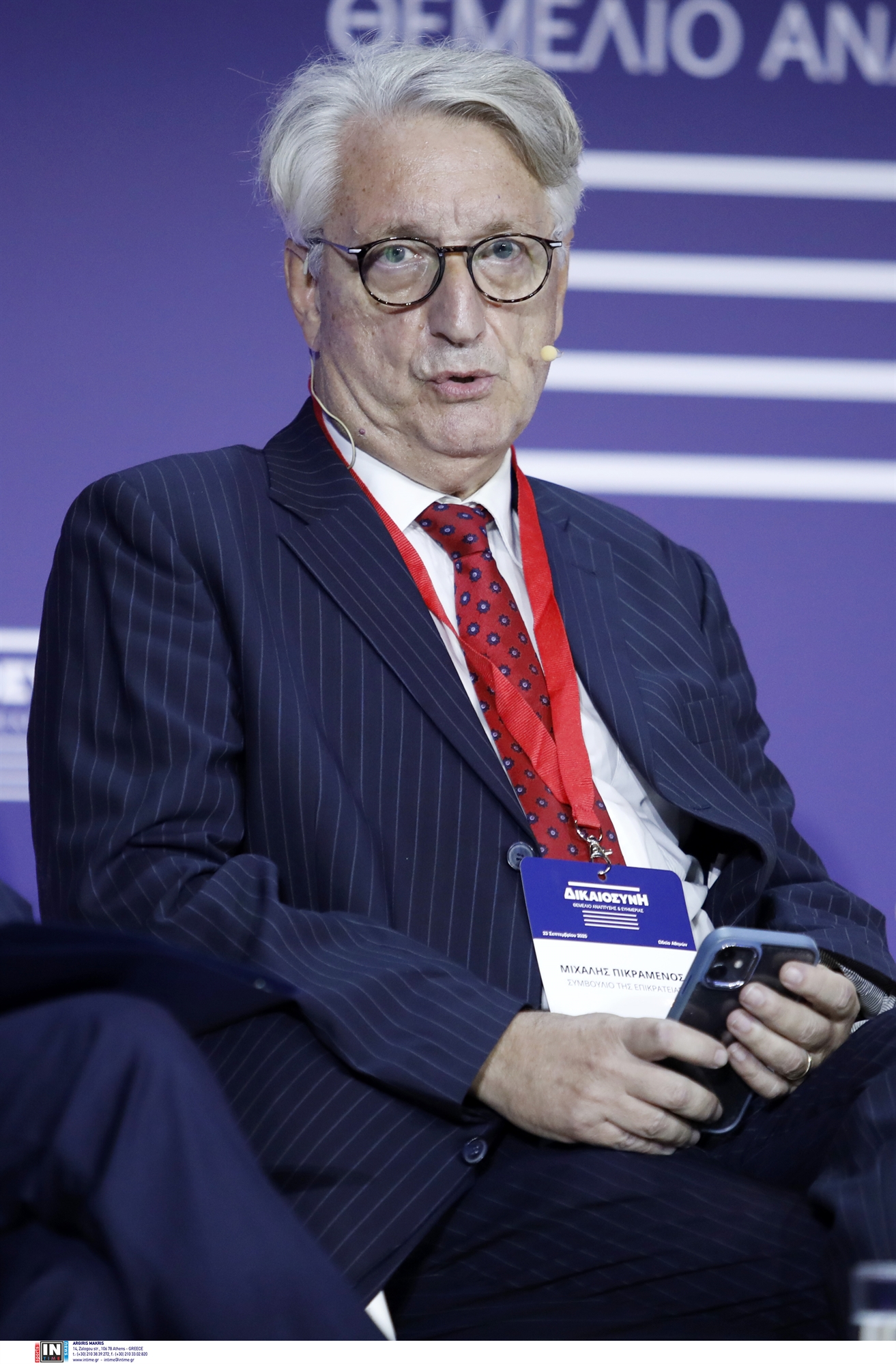 Οι ακτινογραφίες της Θέμιδος-1