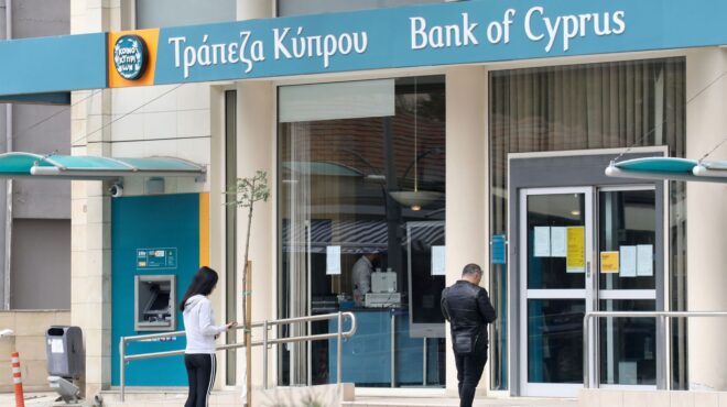 με-επιτόκιο-425-η-τράπεζα-κύπρου-άντλησε-300-563808862