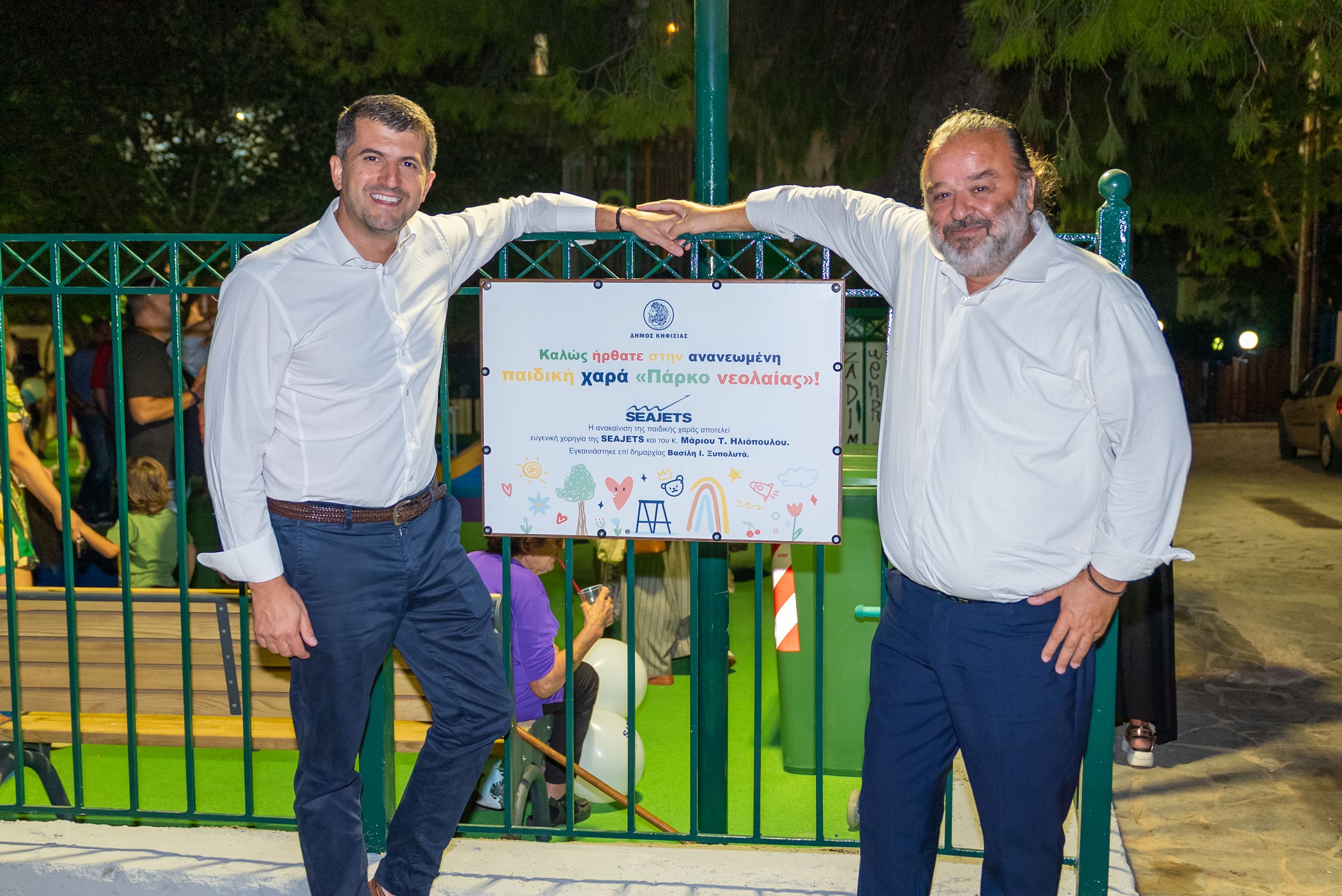 Η SEAJETS εγκαινιάζει την παιδική χαρά στο Πάρκο Νεολαίας του Δήμου Κηφισιάς στη Νέα Ερυθραία-2