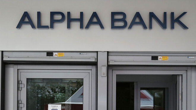 στο-συνέδριο-της-bofa-η-alpha-bank-563817619
