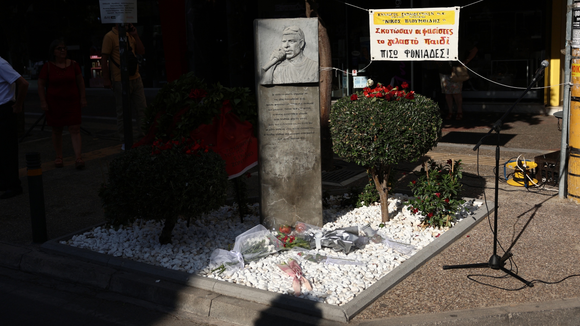 Κερατσίνι: Συγκέντρωση για τα 12 χρόνια από τη δολοφονία Φύσσα (εικόνες)-6