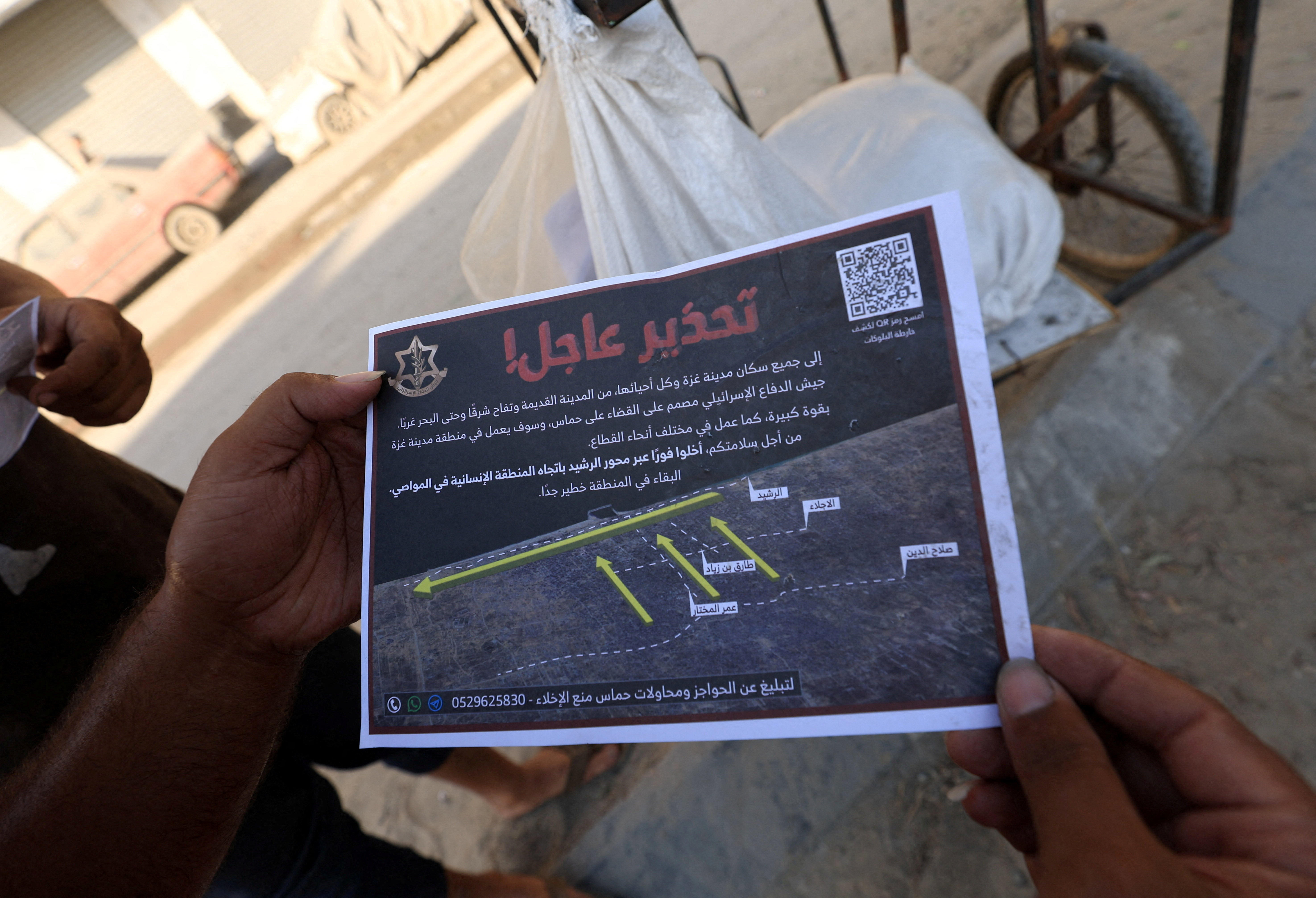 Πόλη της Γάζας: Εντολή πλήρους εκκένωσης από το Ισραήλ – «Φεύγουμε ή μένουμε και πεθαίνουμε»-1