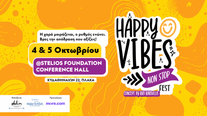 happy-vibes-festival-563833150