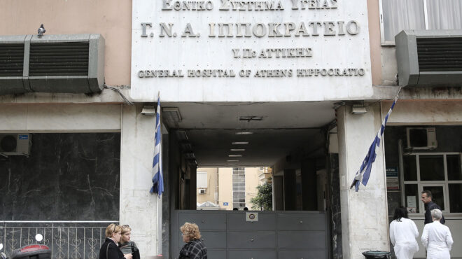 ιπποκράτειο-τον-ιανουάριο-η-δίκη-του-δ-563826895