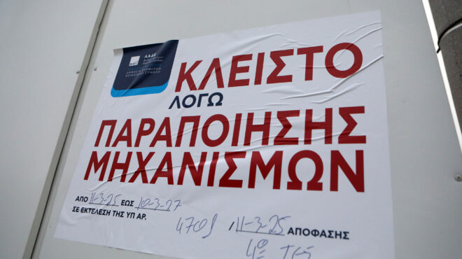 λαθρεμπόριο-καυσίμων-στη-φυλακή-6-από-τ-563801581