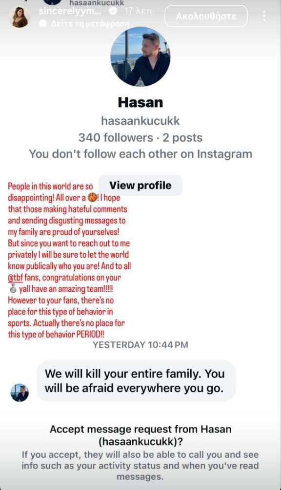 Γιάννης Αντετοκούνμπο: Η ΕΛ.ΑΣ. επικοινώνησε με την οικογένεια μετά το απειλητικό μήνυμα στη σύζυγό του-1