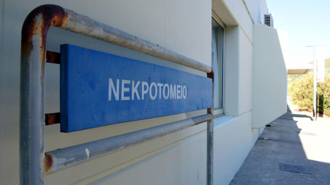 ιατροδικαστική-πάτρας-στο-επίκεντρο-563805199