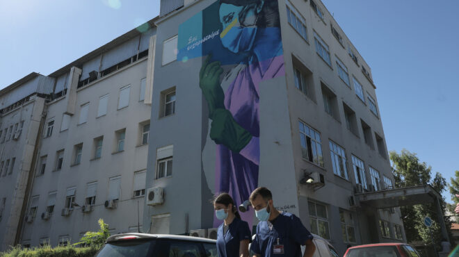 νοσοκομείο-νίκαιας-στάση-εργασίας-τη-563828443