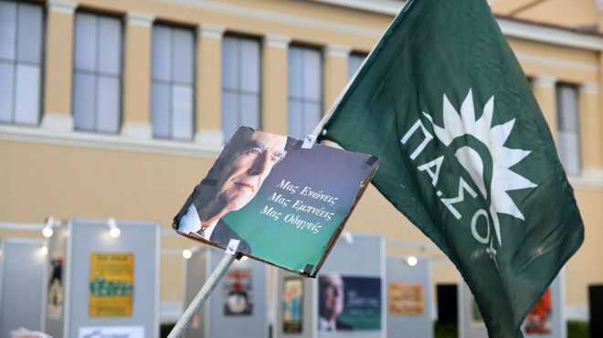 πασοκ-εκδηλώσεις-για-τα-51-χρόνια-από-τη-563793715