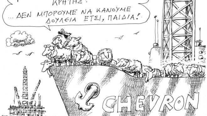 σκίτσο-του-ανδρέα-πετρουλάκη-14-09-25-563813002