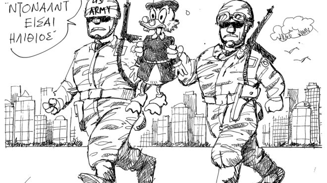 σκίτσο-του-ανδρέα-πετρουλάκη-21-09-25-563825626