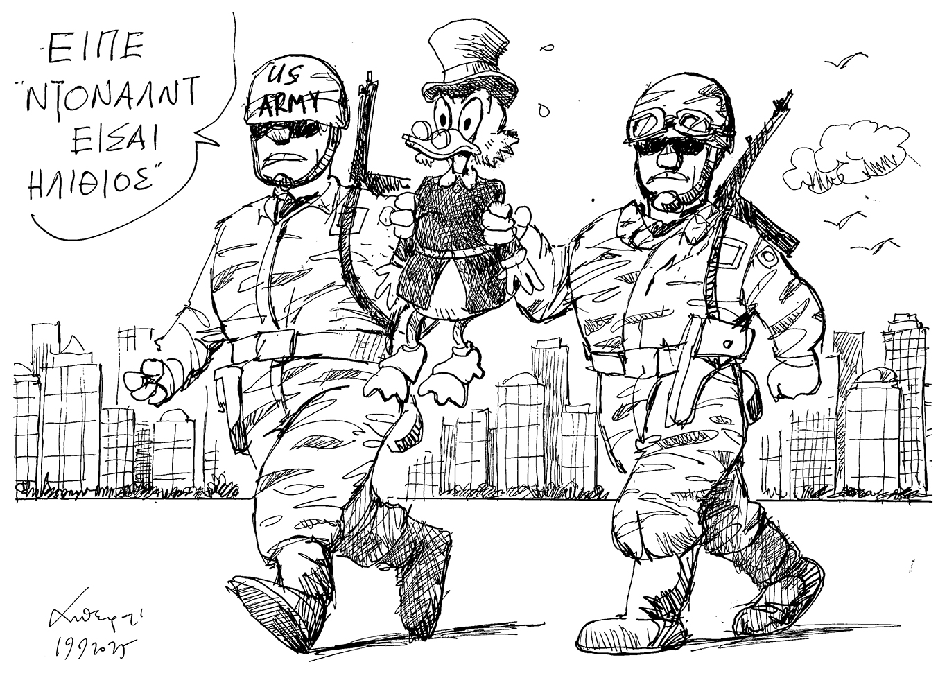 σκίτσο-του-ανδρέα-πετρουλάκη-21-09-25-563825626