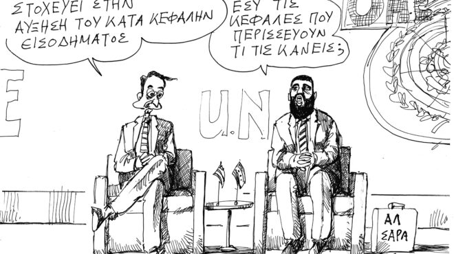 σκίτσο-του-ανδρέα-πετρουλάκη-28-09-25-563838391