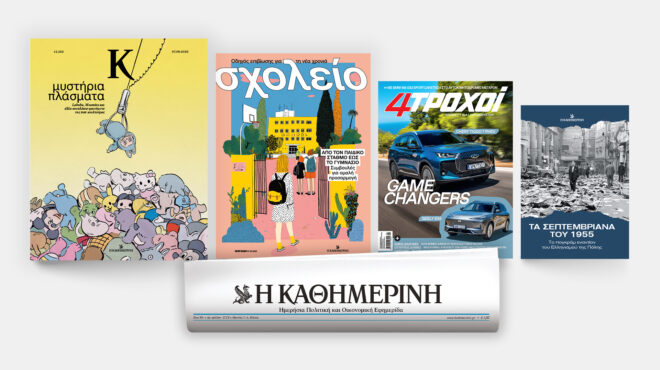 την-κυριακή-7-9-με-την-κ-μια-αποκαλυπτι-563798011