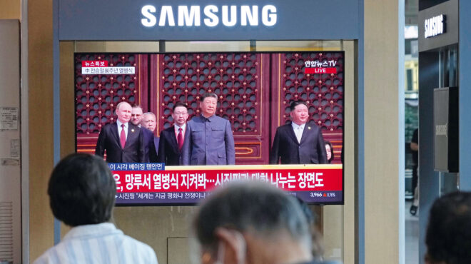 ενα-ρευστό-μωσαϊκό-δυνάμεων-563800360