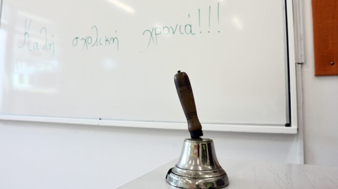 εστειλαν-αναπληρωτή-εκπαιδευτικό-στ-563810155