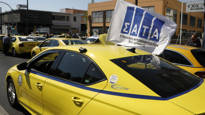 χωρίς-ταξί-η-αττική-μέχρι-το-απόγευμα-563826091