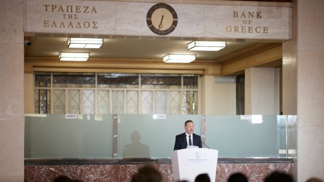 τράπεζα-της-ελλάδος-κατεβάζει-στο-19-τη-563822764