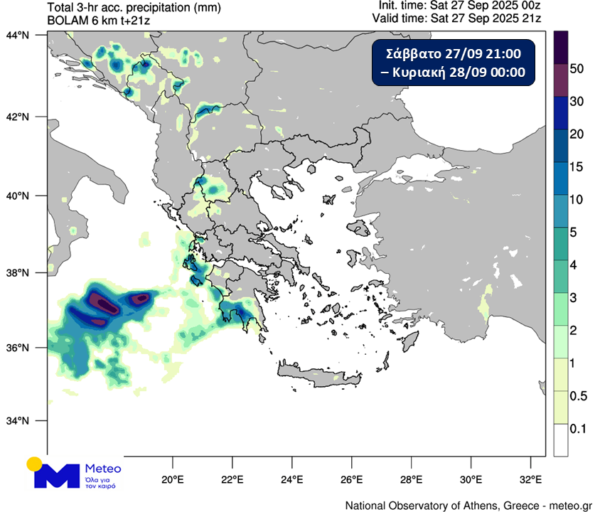 Βροχές και καταιγίδες μέχρι και το βράδυ της Κυριακής – Ποιες περιοχές βρίσκονται σε συναγερμό-1