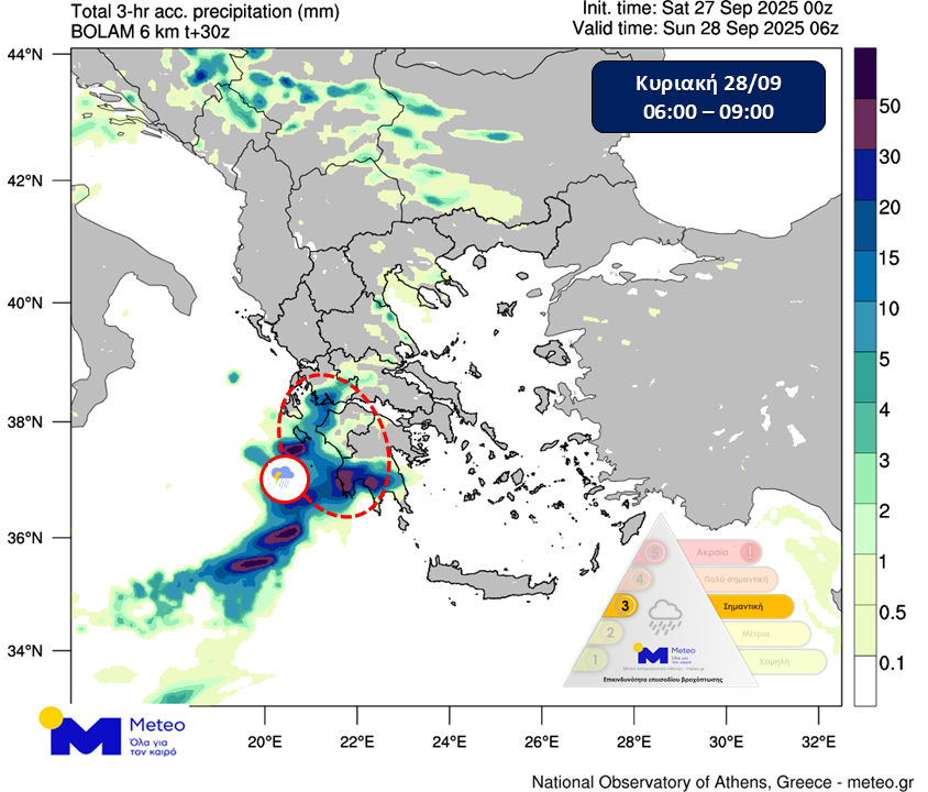 Βροχές και καταιγίδες μέχρι και το βράδυ της Κυριακής – Ποιες περιοχές βρίσκονται σε συναγερμό-2
