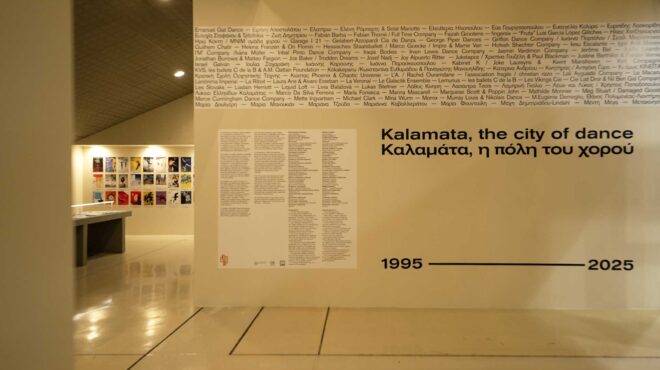 ενεργοποίηση-του-διεθνούς-κέντρου-χο-563878843