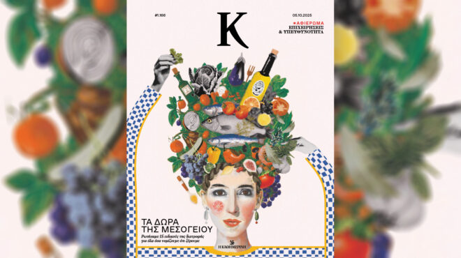 ο-τζεφ-μπρίτζες-ο-μητσιάς-και-το-μέλλον-563846041