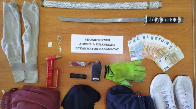 μεσσηνία-εξάρθρωση-σπείρας-διαρρηκτ-563845213