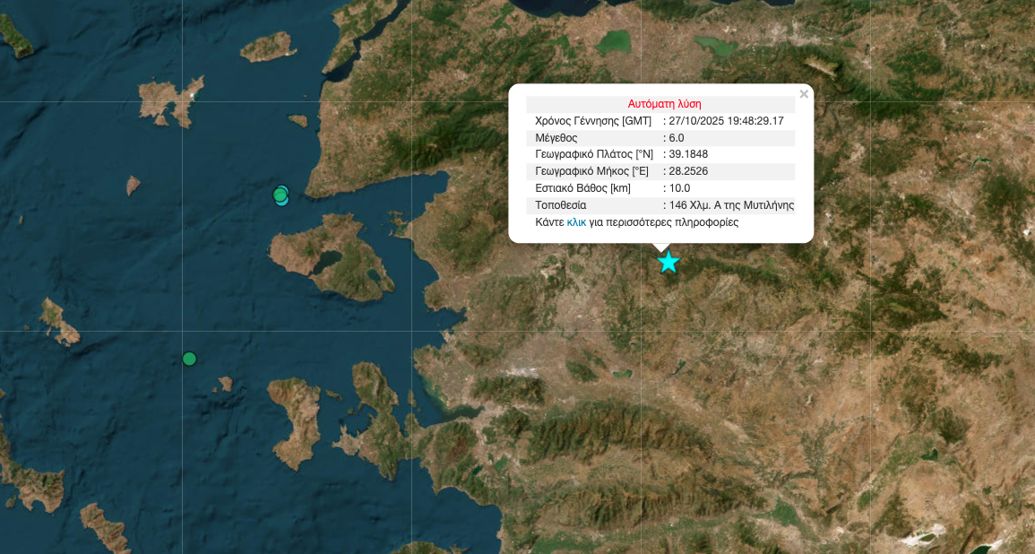 Σεισμός 6,1 Ρίχτερ στην Τουρκία – Αισθητός στην Ελλάδα-1