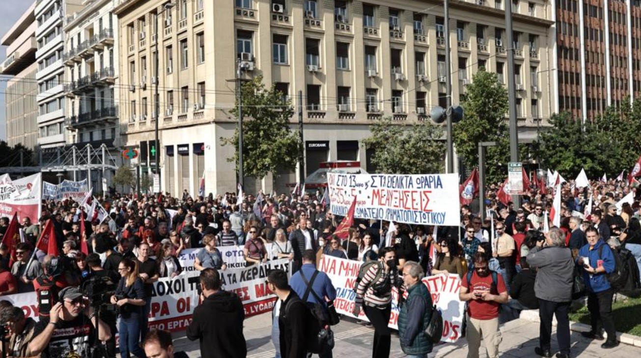 Απεργία: Ολοκληρώθηκαν οι συγκεντρώσεις στο κέντρο της Αθήνας – Πώς κινούνται τα ΜΜΜ-1