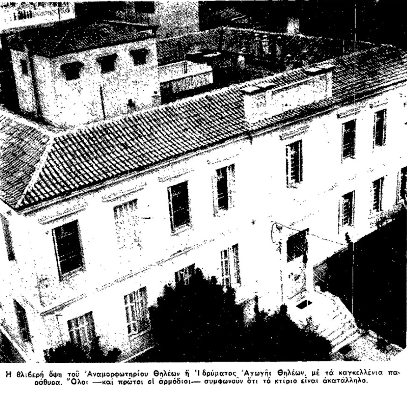 «Ημασταν τυχερές που δεν καήκαμε και εμείς μαζί»-5