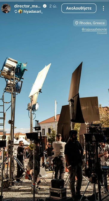 Η Ρόδος πρωταγωνιστεί σε υπερπαραγωγή του Bollywood-1