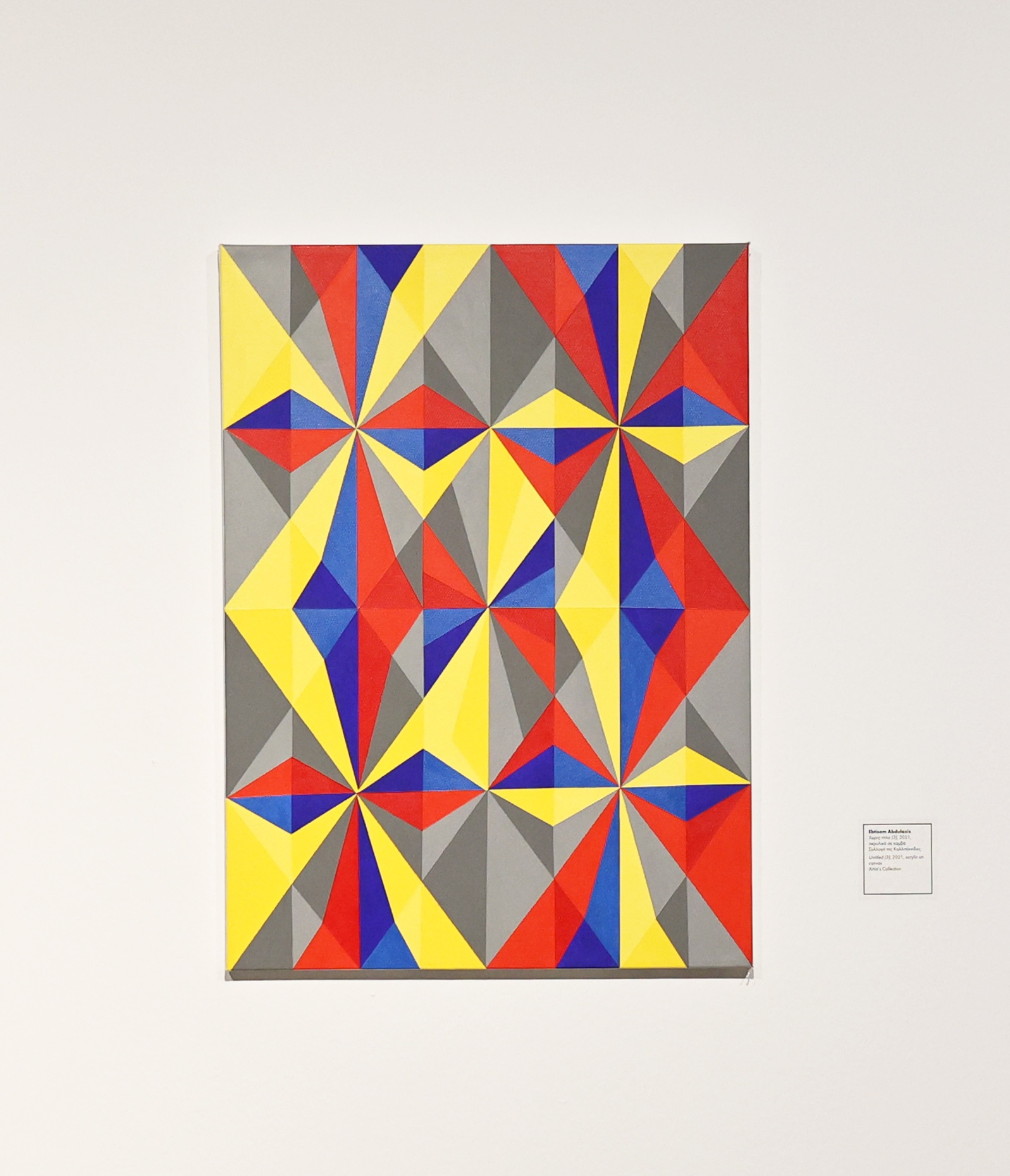 Εμπντιζάμ Αμπντουλαζίζ στην «Κ»: Η τέχνη μου είναι μια εξίσωση-2