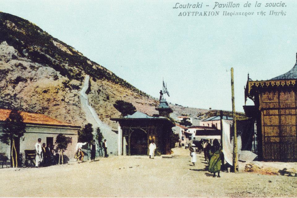 Οταν ο βασιλιάς της Λιβύης έκανε ιαματικά λουτρά στα Καμένα Βούρλα-1