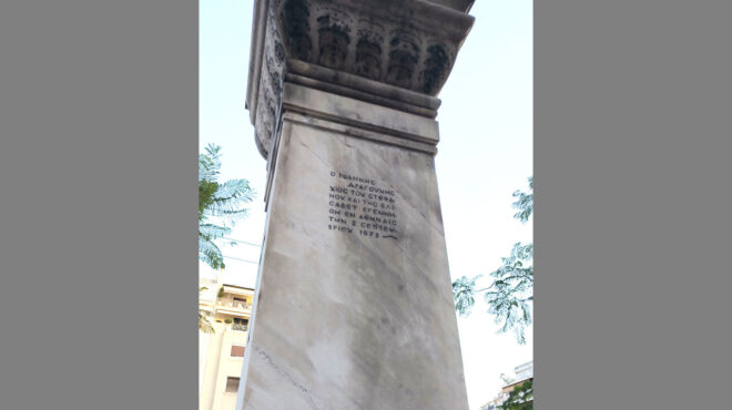 εκκληση-για-το-μνημείο-του-ιωνος-δραγο-563843353