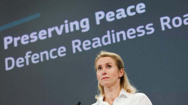 h-e-e-λέει-όχι-στους-όρους-τραμπ-για-την-ο-563876965