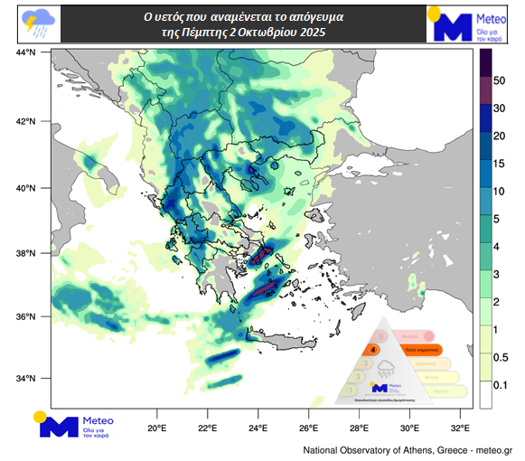 Κακοκαιρία: Ρεκόρ βροχόπτωσης στους Παξούς – Προβλήματα ηλεκτροδότησης σε περιοχές της Αττικής-2