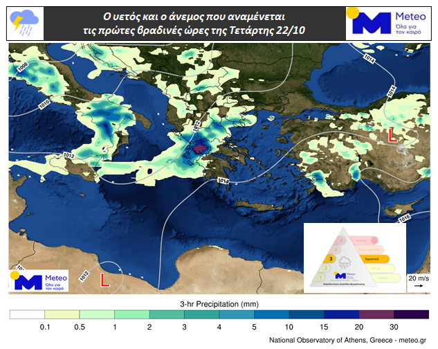 Καιρός: Βροχές και καταιγίδες την Τετάρτη – Ποιες περιοχές θα επηρεαστούν (χάρτες)-2