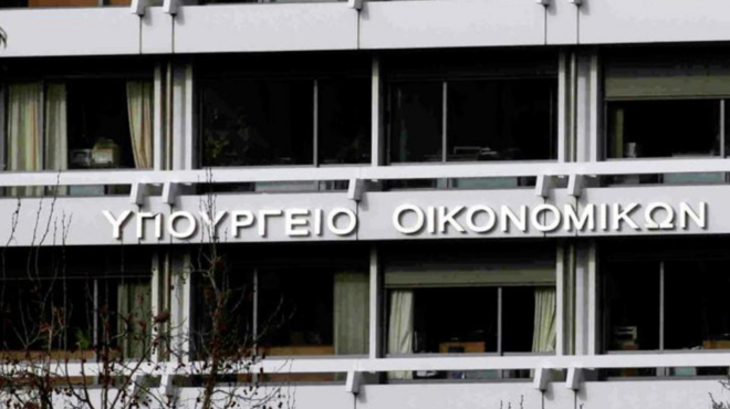 προϋπολογισμός-πρωτογενές-πλεόνασμ-563889292