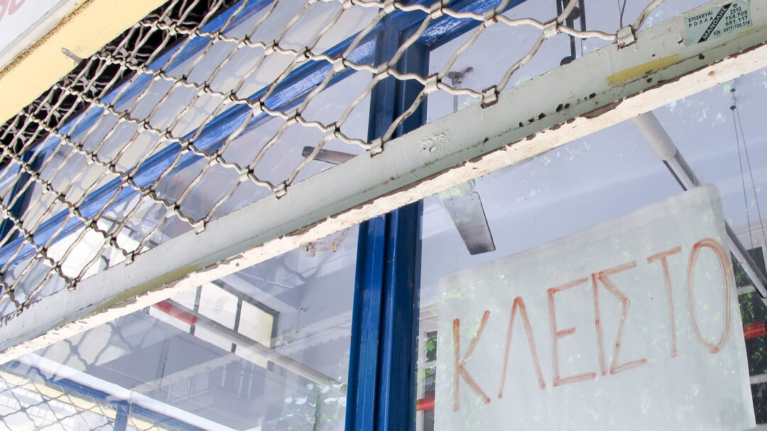 τα-ισόγεια-καταστήματα-στο-ρετιρέ-των-563860150